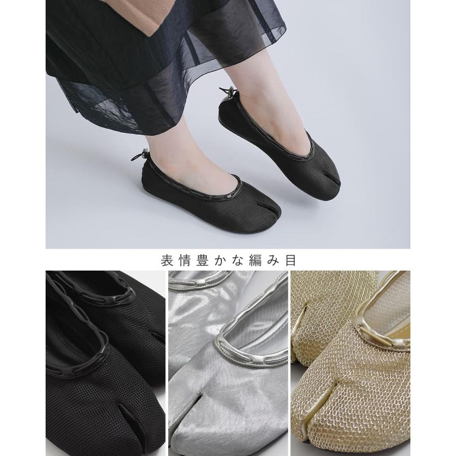 PAES（ペイズ） メッシュエアー ストリング フラットシューズ Mesh Air
