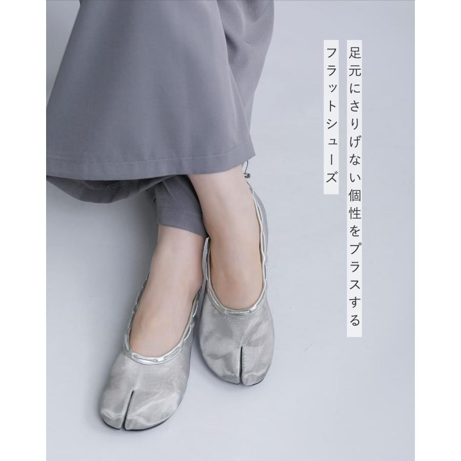 PAES（ペイズ） 【3こ1】ペイズ メッシュエアー ストリング フラット