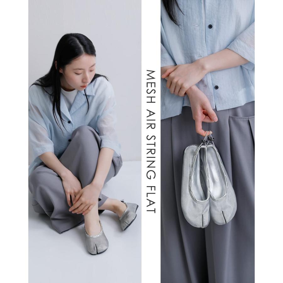 PAES（ペイズ） メッシュエアー ストリング フラットシューズ Mesh Air
