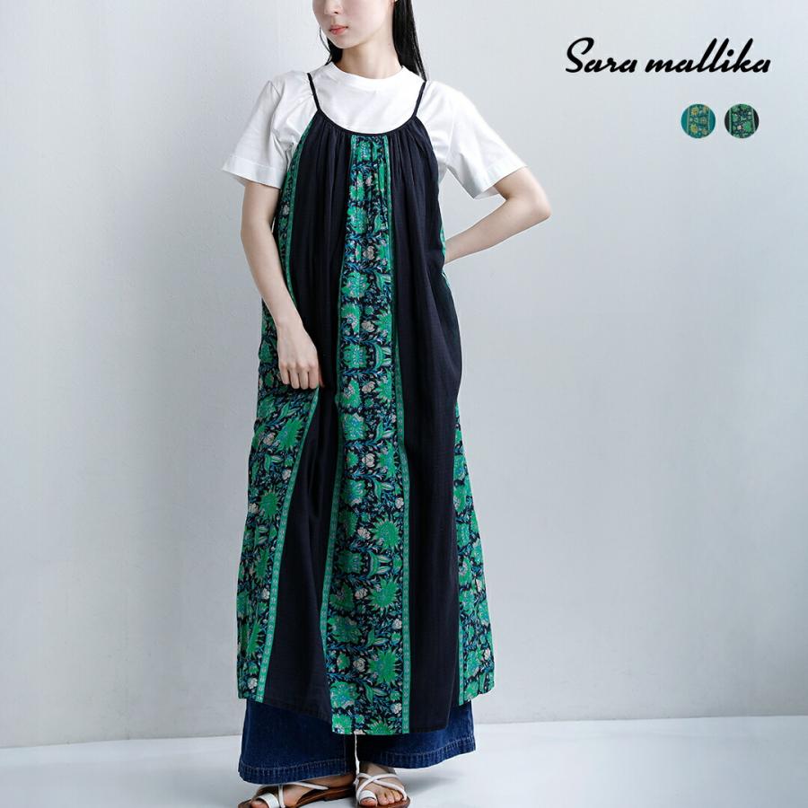 サラマリカ マキシ丈ワンピース グリーン 総柄 キカ エスニック ゆったり sara mallika（サラ マリカ） コットン ビスコース ボーダー プリント
