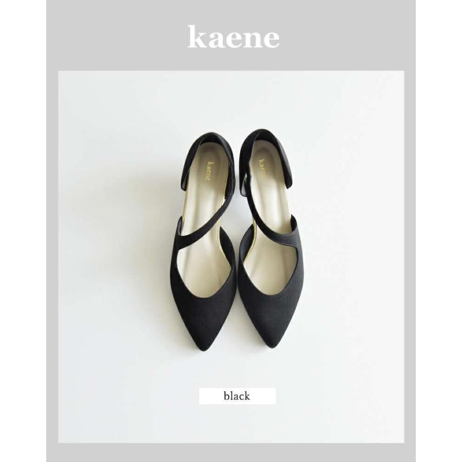 kaene（カエン） アシンメトリー ストラップ パンプス 050018o