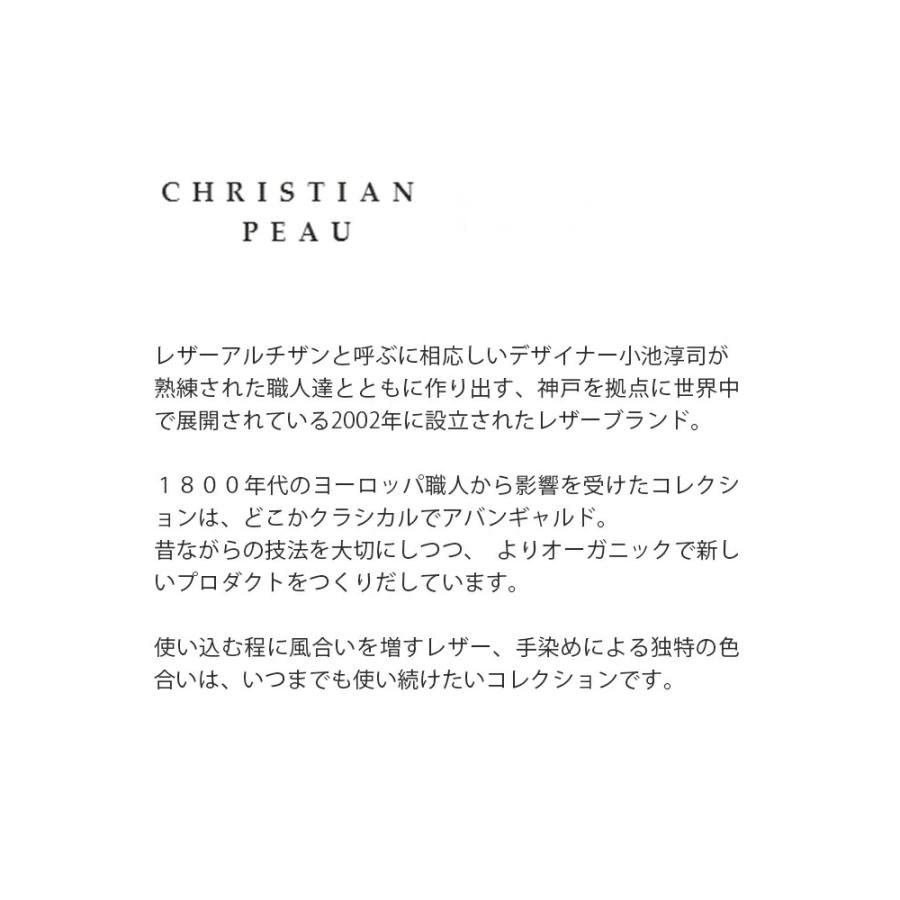 クリスチャンポー CHRISTIAN PEAU クロコダイル レザー ウォレット 05138cp-cr レディースの画像