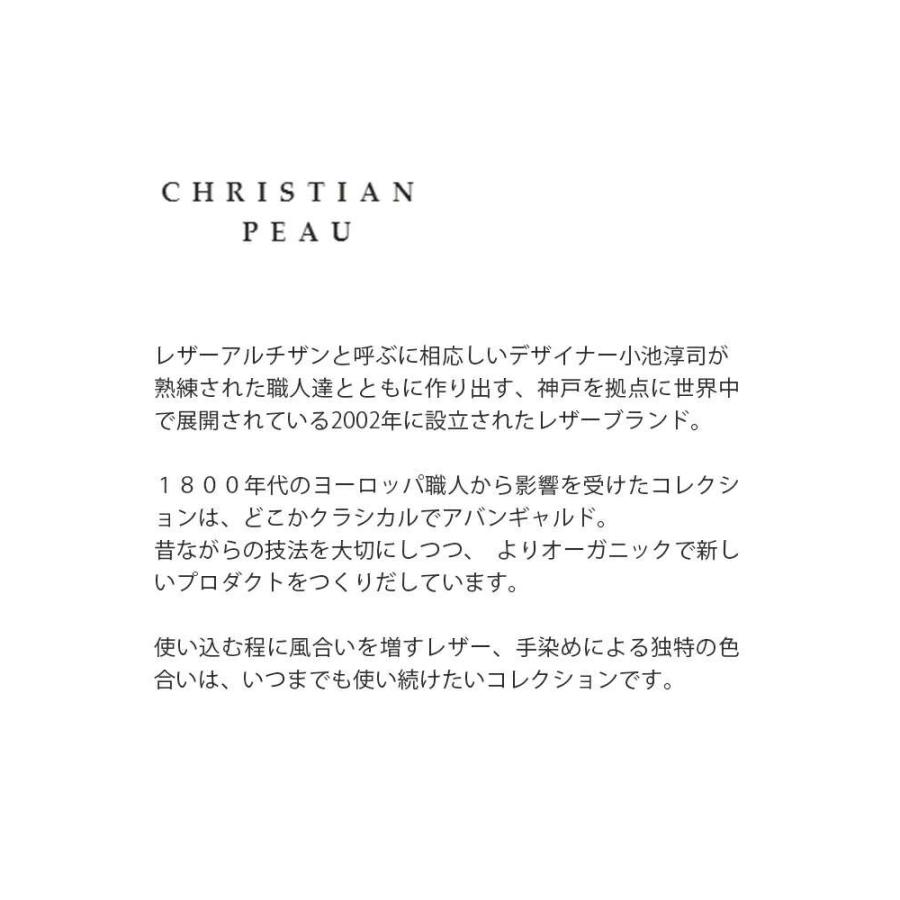 クリスチャンポー CHRISTIAN PEAU 2way カウレザー トート  ショルダー バッグ 06357cp-vcw  レディースの画像
