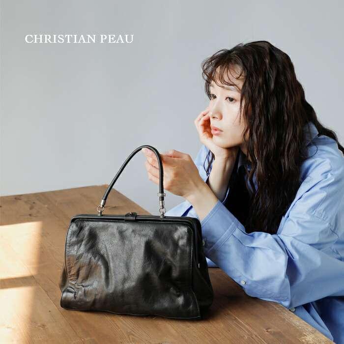 CHRISTIAN PEAU クリスチャンポー 2way レザー ショルダー
