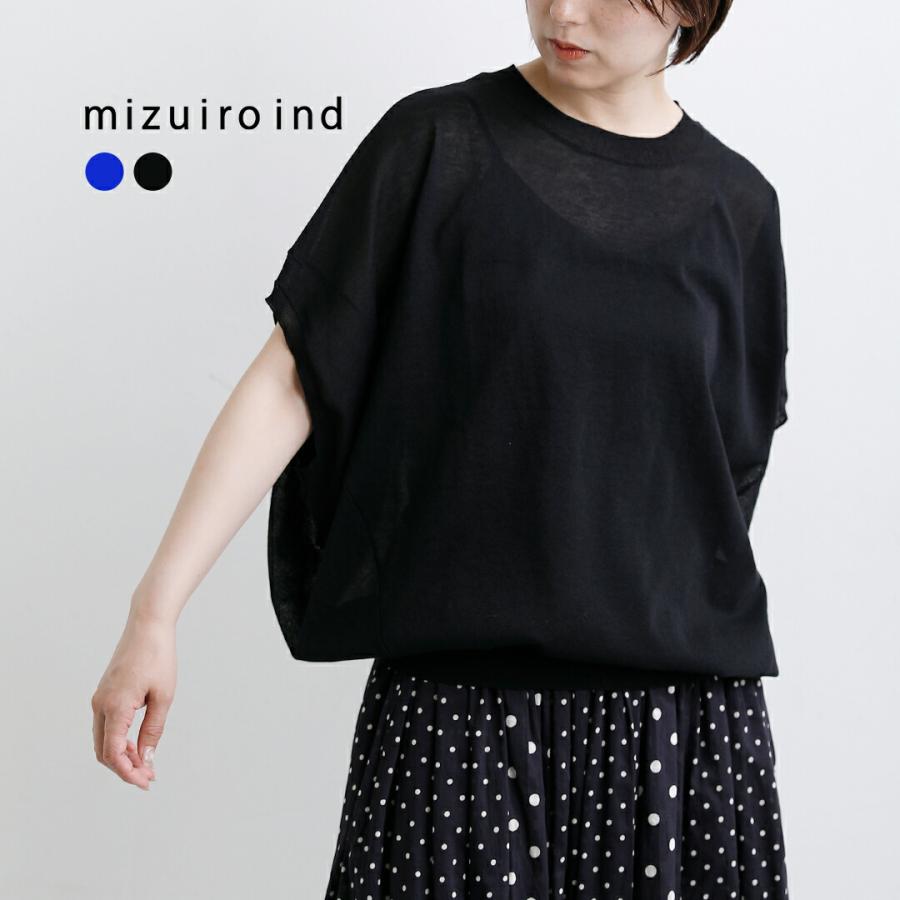 mizuiroind（ミズイロインド） シアー ワイド コクーン プルオーバー 1