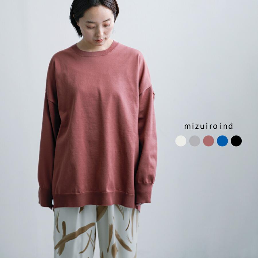 MIZUIRO ミズイロインド mizuiro ind クルーネック ワイド プル