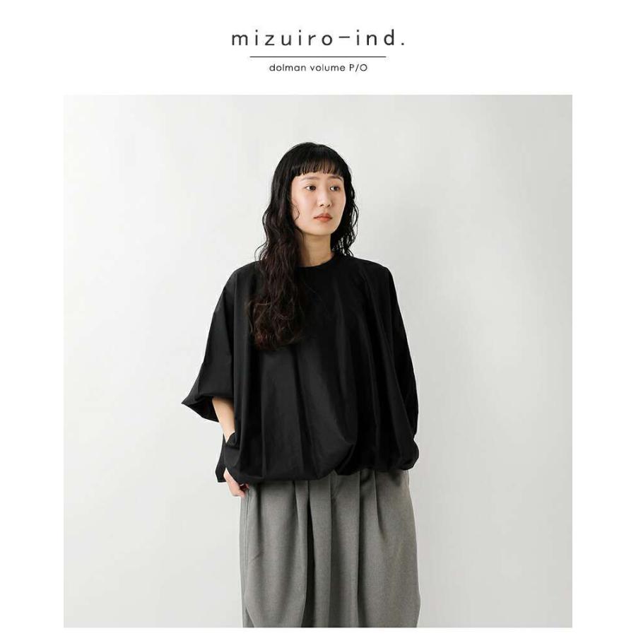 mizuiroind 【クーポン対象】ミズイロインド mizuiro ind
