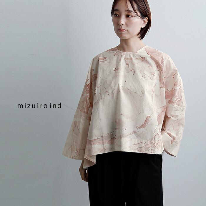 mizuiroind（ミズイロインド） セール【20%OFF】ミズイロインド