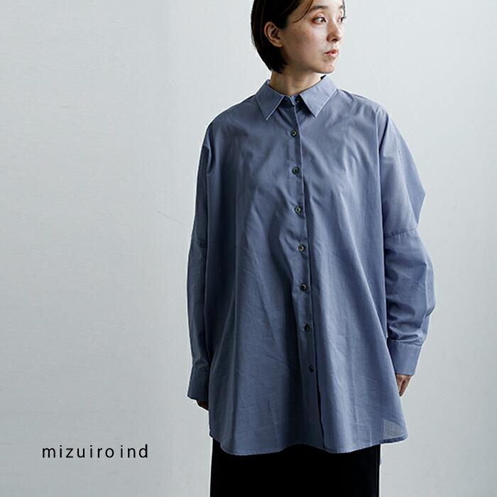 MIZUIRO ミズイロインド mizuiro ind シアー ワイド シャツ 1-230162