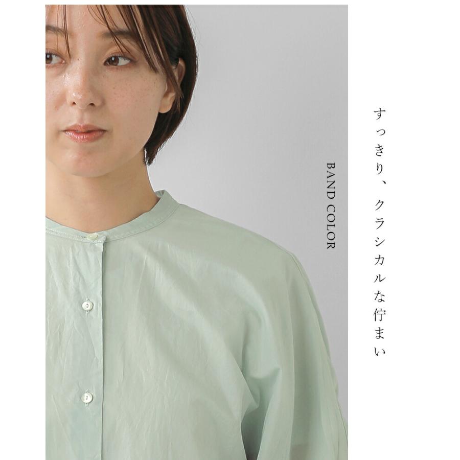 MIZUIRO ミズイロインド mizuiro ind コットン バックギャザー ワイド