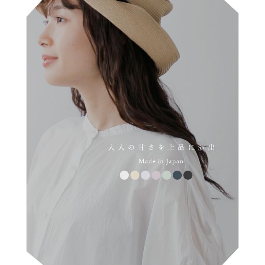 ミズイロインド mizuiro ind コットン バックギャザー ワイド シャツ 1-238975 レディース  春夏 バンドカラー ゆったり ナチュラル 2026ss新作の画像