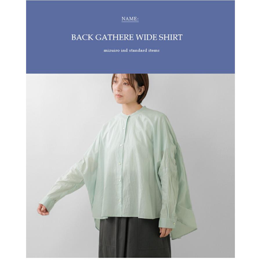 MIZUIRO ミズイロインド mizuiro ind コットン バックギャザー ワイド