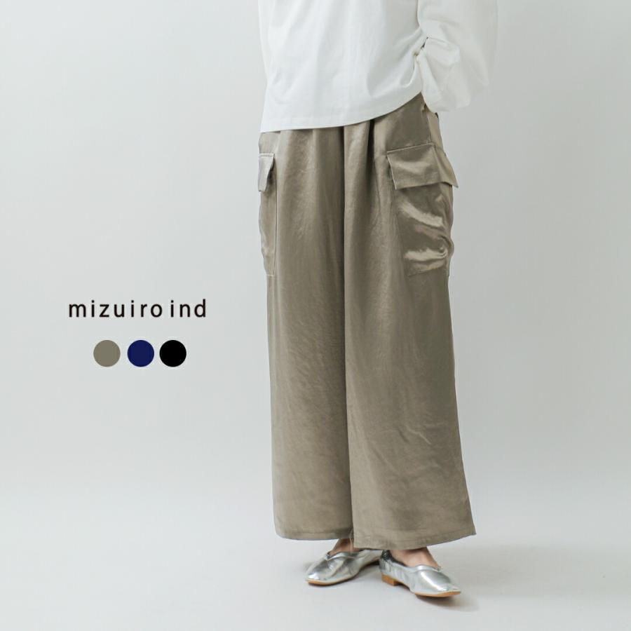 MIZUIRO ミズイロインド mizuiro ind サテン カーゴパンツ 1-260089