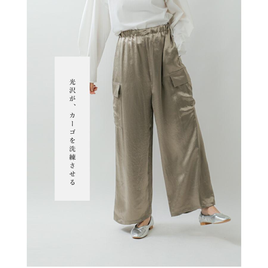 MIZUIRO ミズイロインド mizuiro ind サテン カーゴパンツ 1-260089