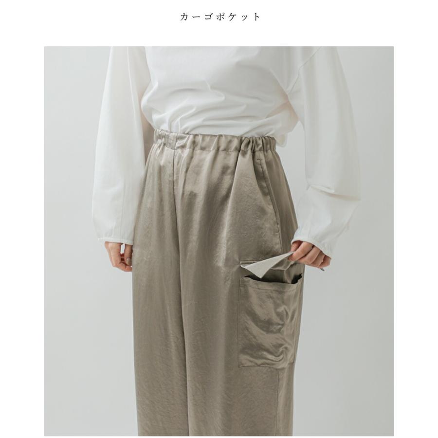mizuiroind（ミズイロインド） セール【30%OFF】ミズイロインド サテン