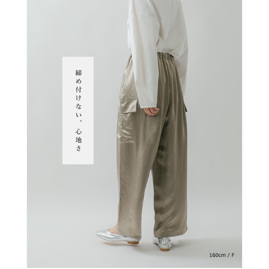 ■美品 THIRD MAGAZINE × mikomori サテンカーゴパンツ THIRD MAGAZINE×mikomori/サテンカーゴパンツ