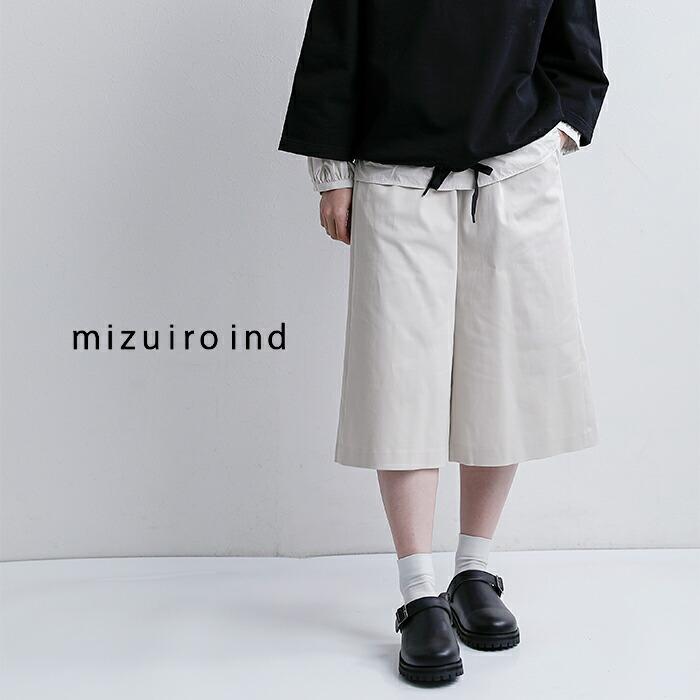 ミズイロインド　専用になります MIZUIRO ミズイロインド mizuiro ind コットン ハーフ イージーパンツ