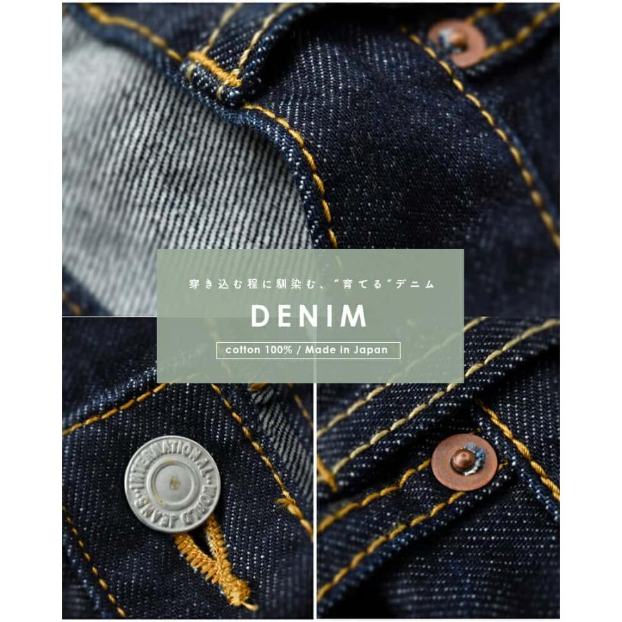 あるこ様の専用ページ mizuiro ind｜ハイウエストデニムパンツ 1-260972 - SOLAMONAT by