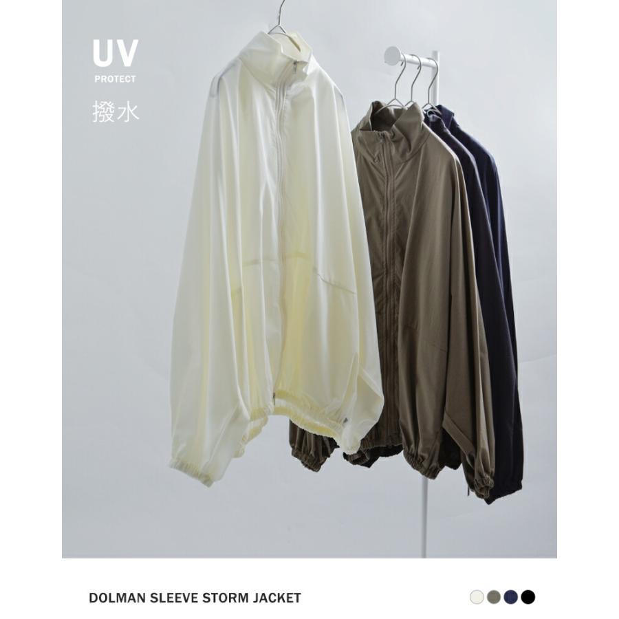 MIZUIRO ミズイロインド mizuiro ind UVカット 撥水 ドルマンスリーブ