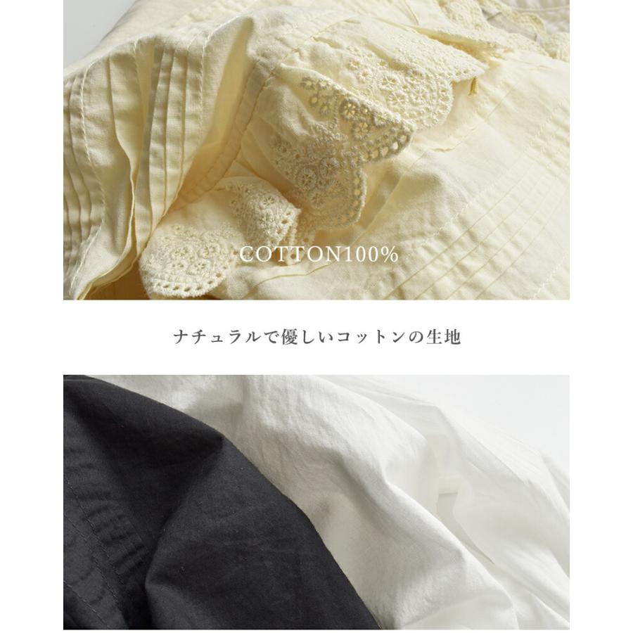 MidiUmi（ミディウミ） コットン ピンタック レース シャツ pin tuck