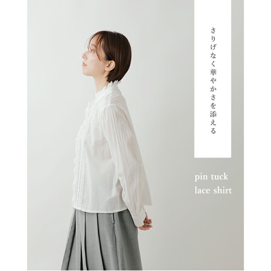 MidiUmi（ミディウミ） コットン ピンタック レース シャツ pin tuck
