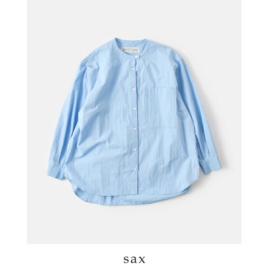 MidiUmi（ミディウミ） セール【20%OFF】ミディウミ コットン スタンド