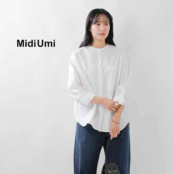 MidiUmi（ミディウミ） コットン スタンドカラー ビッグシャツ stand