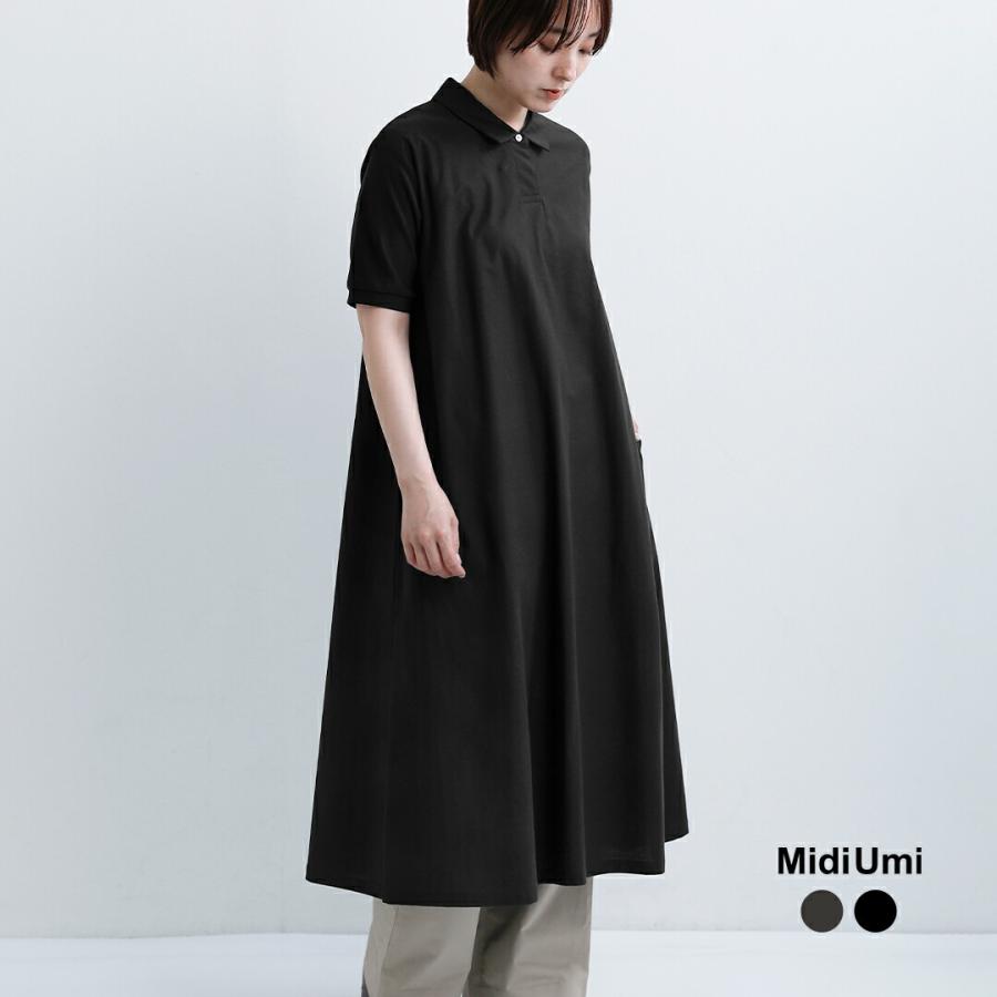 MidiUmi（ミディウミ） セール【30%OFF】ミディウミ MidiUmiコットン 