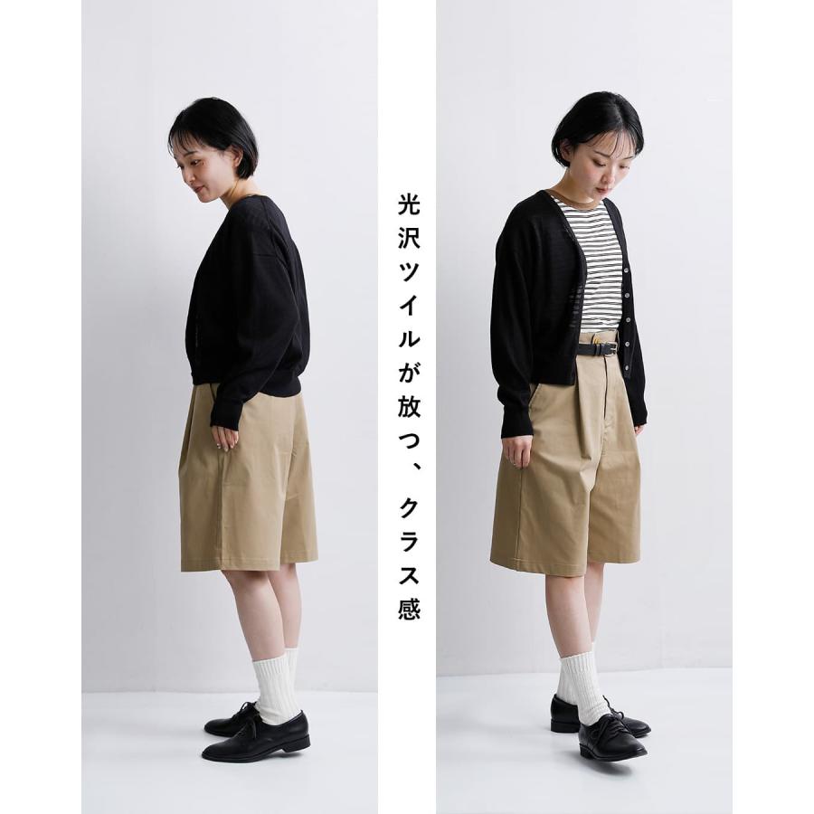 MidiUmi（ミディウミ） セール【30%OFF】ミディウミ MidiUmiチノ