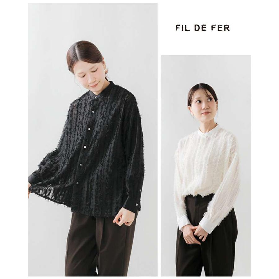 FIL DE FER（フィルデフェール） フェザー ジャガード ストライプ 