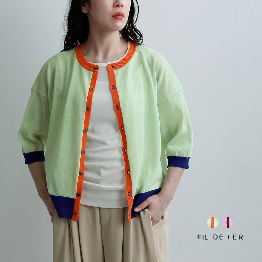 FIL DE FER（フィルデフェール） FIL DE FER 3カラーズ ポリ麻 クルー
