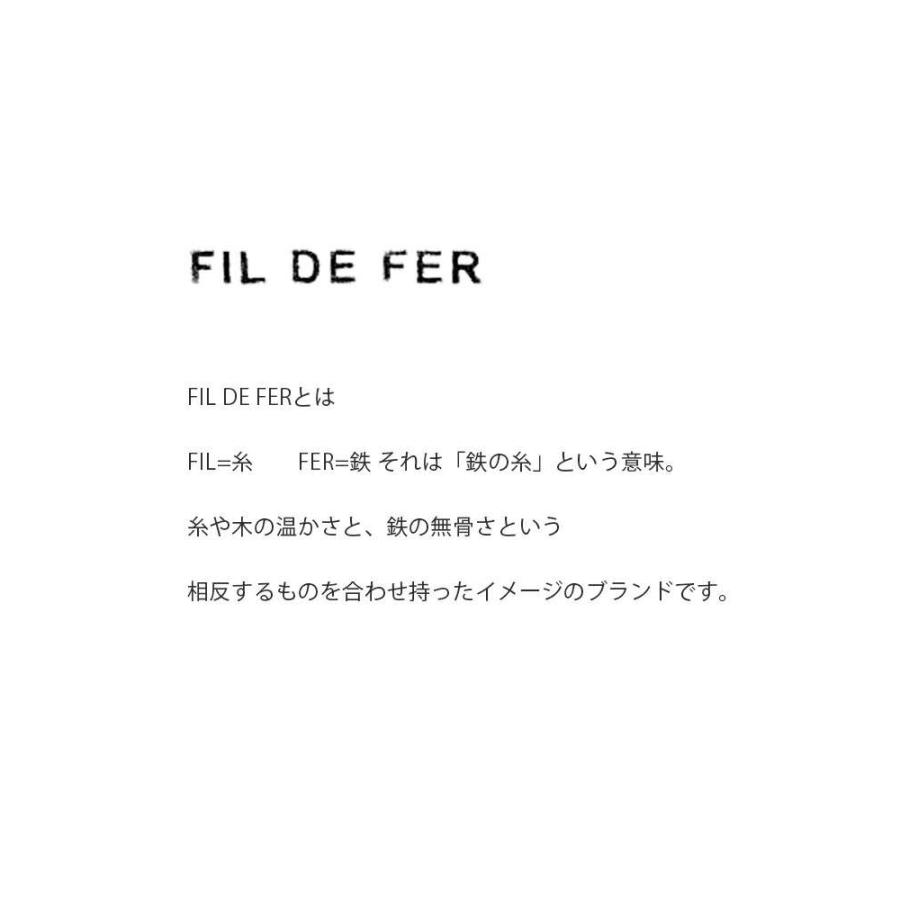 FIL DE FER（フィルデフェール） セール【30%OFF】フィルデフェール