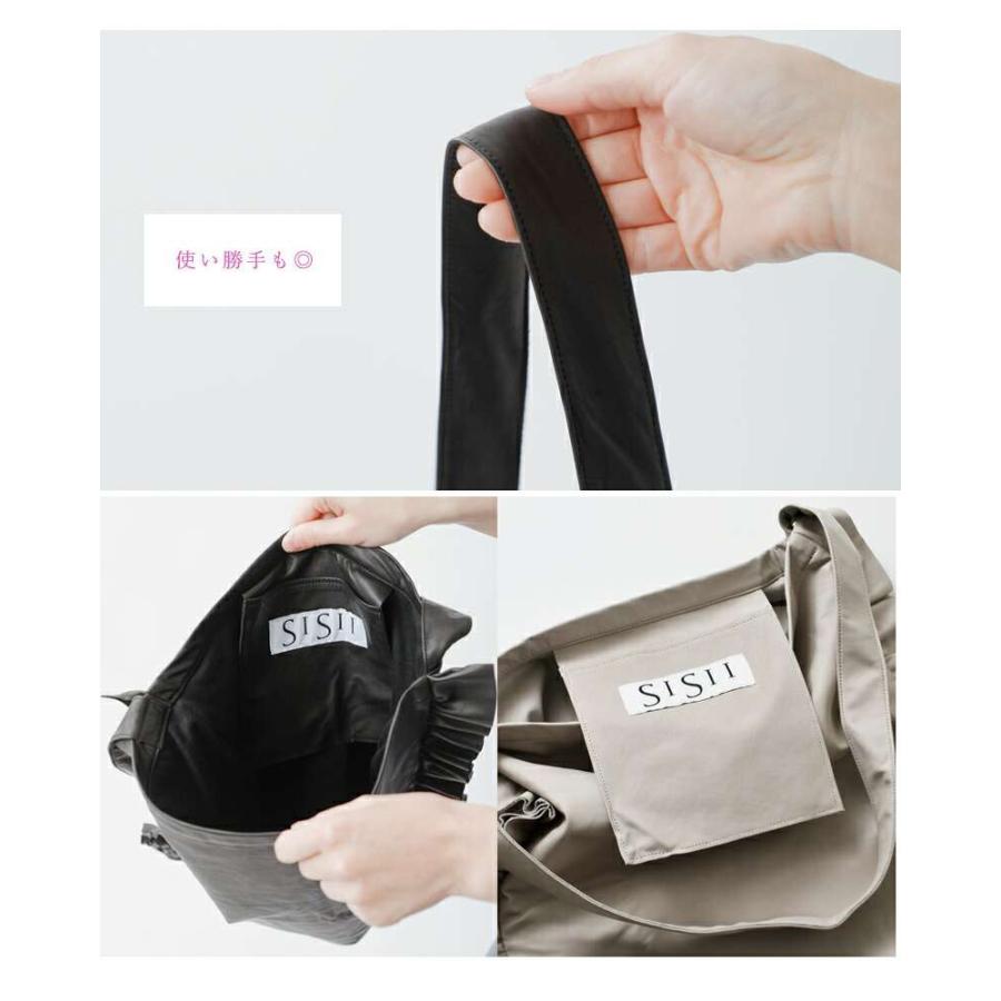 Sisii シシ レザー フリル トート バッグ frill tote bag 100-027