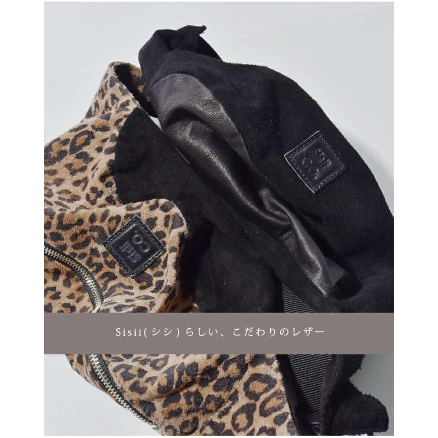 sisii（シシ） Sisiiレザー ベルト バッグ 100-052 レディース