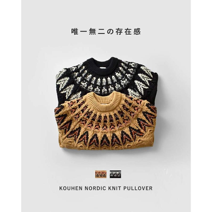 Coohem（コーヘン） セール【30%OFF】コーへン COOHEM KOUHEN