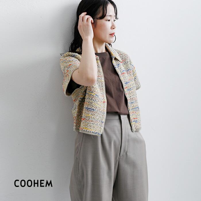 Coohem（コーヘン） コーへン KOUHEN サマーツイード ニット シャツ 11