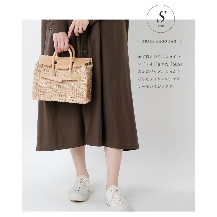 Sea シー アバカかごバッグs aw新作 Aranciato 通販 Yahoo ショッピング
