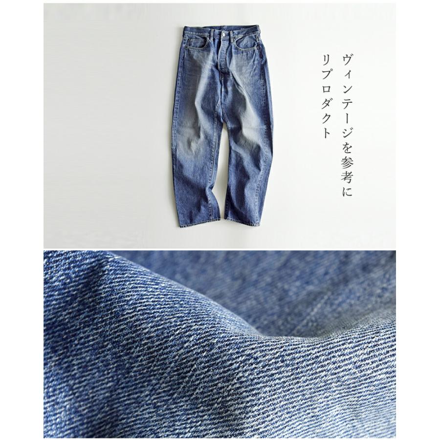 Ordinary fits（オーディナリーフィッツ） コットン ユーズド ルーズ