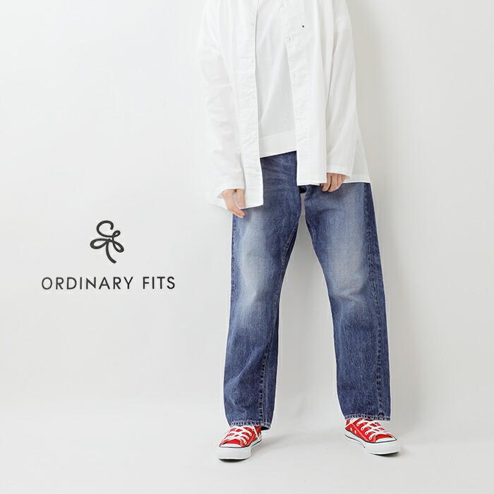 Ordinary fits（オーディナリーフィッツ） コットン ユーズド ルーズ