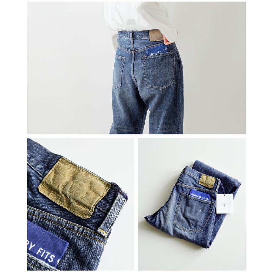 Ordinary fits（オーディナリーフィッツ） コットン ユーズド ルーズ