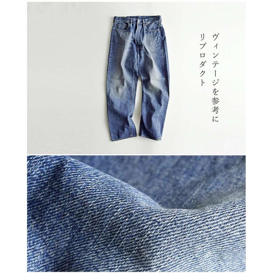 Ordinary fits（オーディナリーフィッツ） コットン ユーズド ルーズ