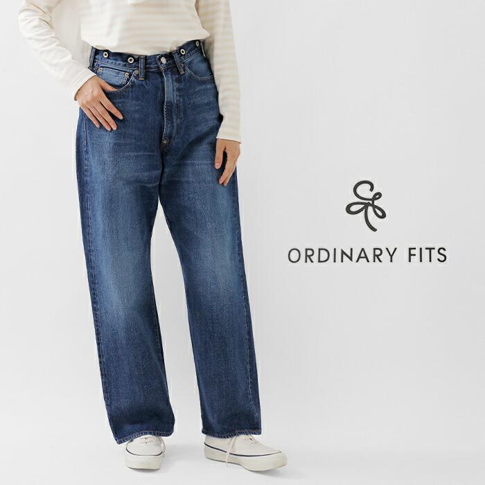 Ordinary fits（オーディナリーフィッツ） コットン ユーズド ワイド