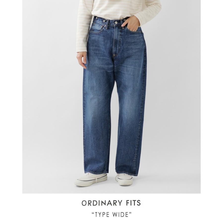 Ordinary fits（オーディナリーフィッツ） コットン ユーズド ワイド