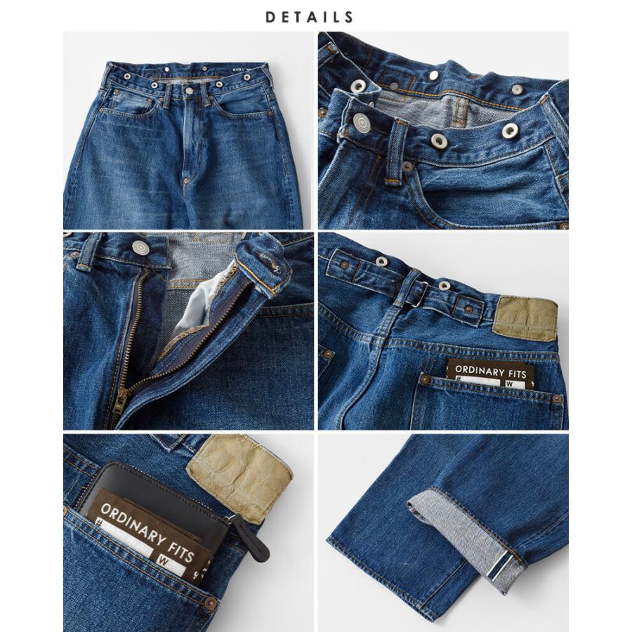 Ordinary fits（オーディナリーフィッツ） コットン ユーズド ワイド