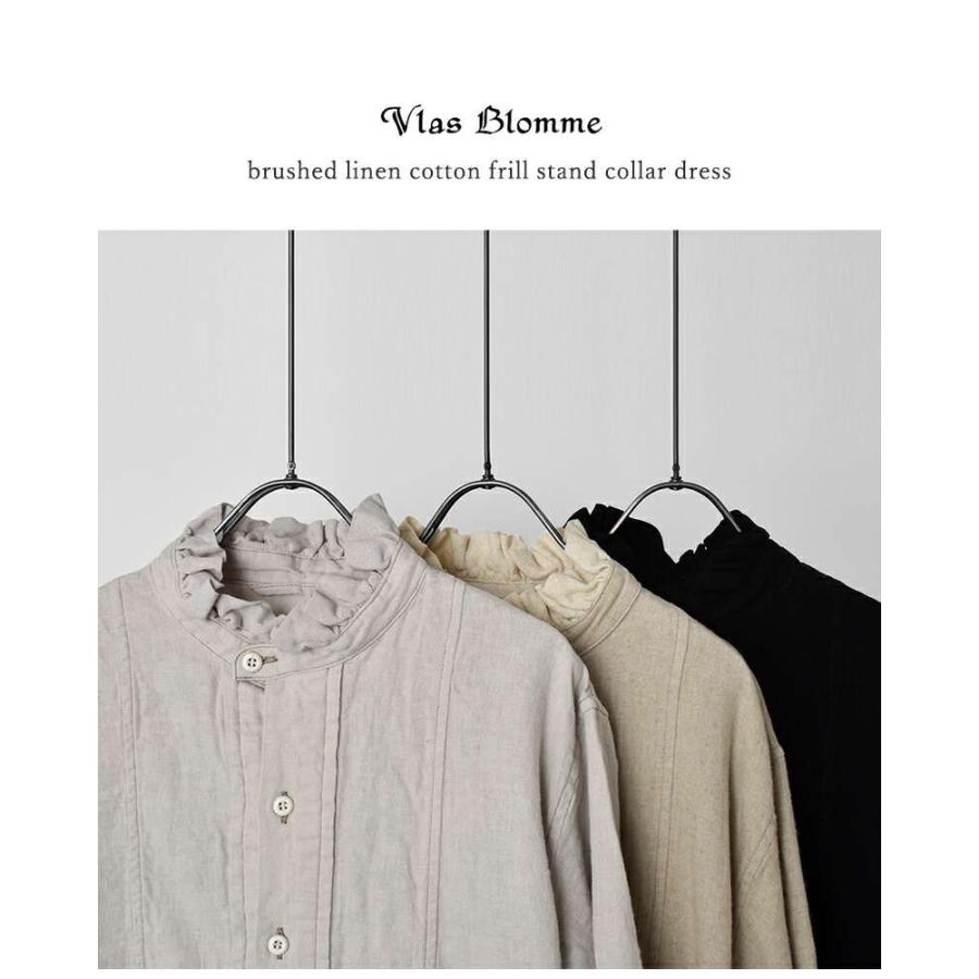 Vlas Blomme（ヴラスブラム） セール【30%OFF】ヴラスブラム