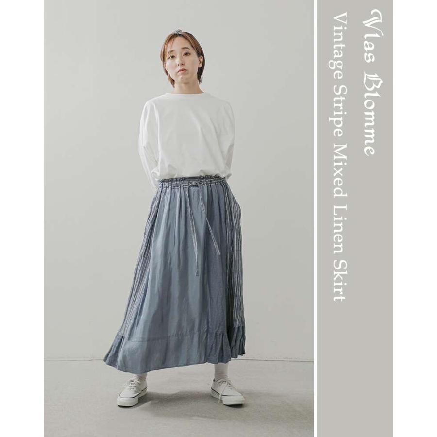 ブラスブラム vlas blomme ストライプスカート