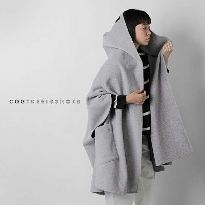✨美品✨コグザビッグスモーク　フーデットケープ　ポンチョ　日本製 COGTHEBIGSMOKE コグザビッグスモーク ダブルフェイス