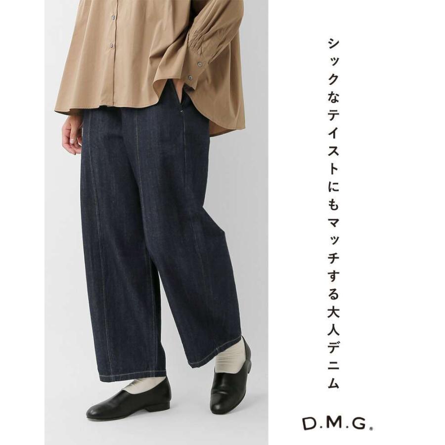 DMG ディーエムジー　100zムラ糸デニム アーモンドパンツ　定価19800円 D.M.G. ジーンズ ドミンゴ DMG D.M.G ムラ糸デニム アーモンドパンツ