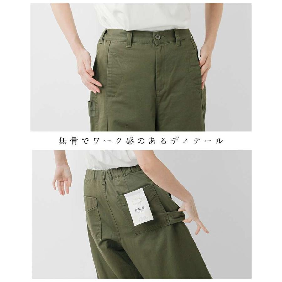 D.M.G. 【40%OFF】ドミンゴ コットン チノ ボリューム ぺ