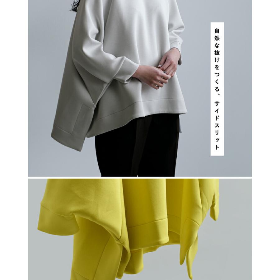 COGTHEBIGSMOKE（コグ ザ ビッグスモーク） コクーンジャージー サイド